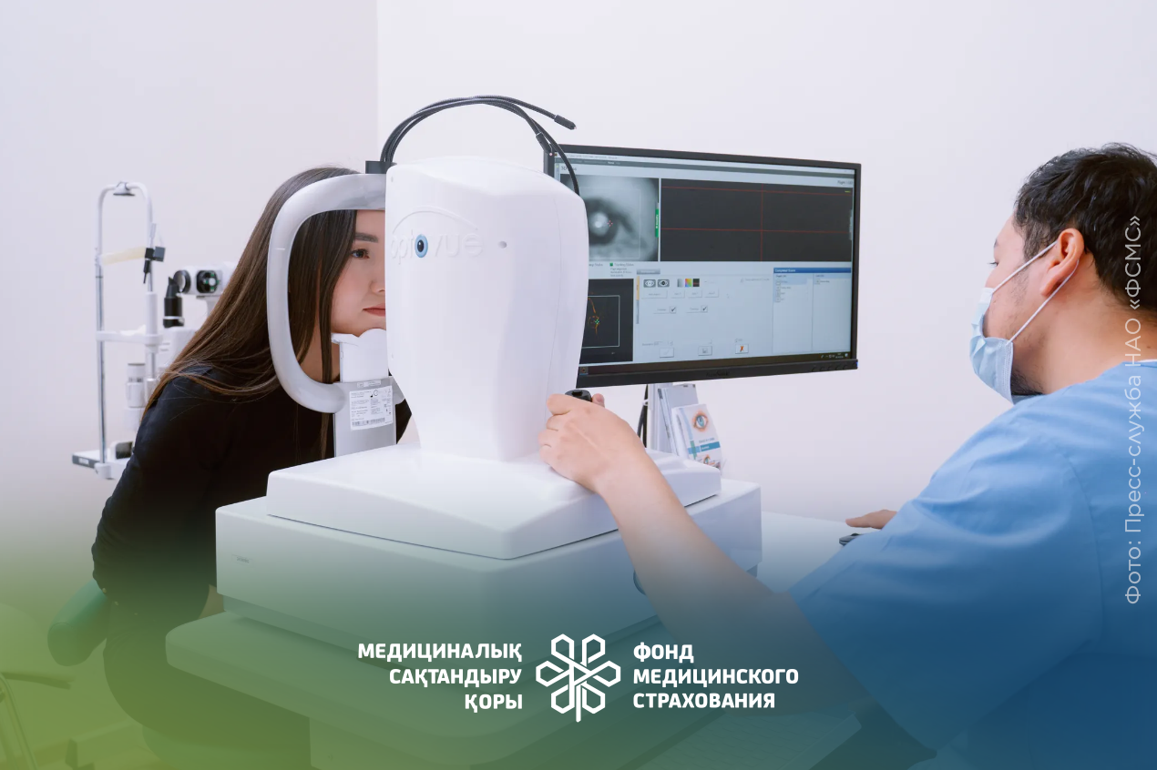 ПРАВА ПАЦИЕНТА: ДЛЯ КОГО ОСМС СТАНЕТ ДОСТУПНЫМ В 2026 ГОДУ - Амбулаторный центр г. Усть-Каменогорск