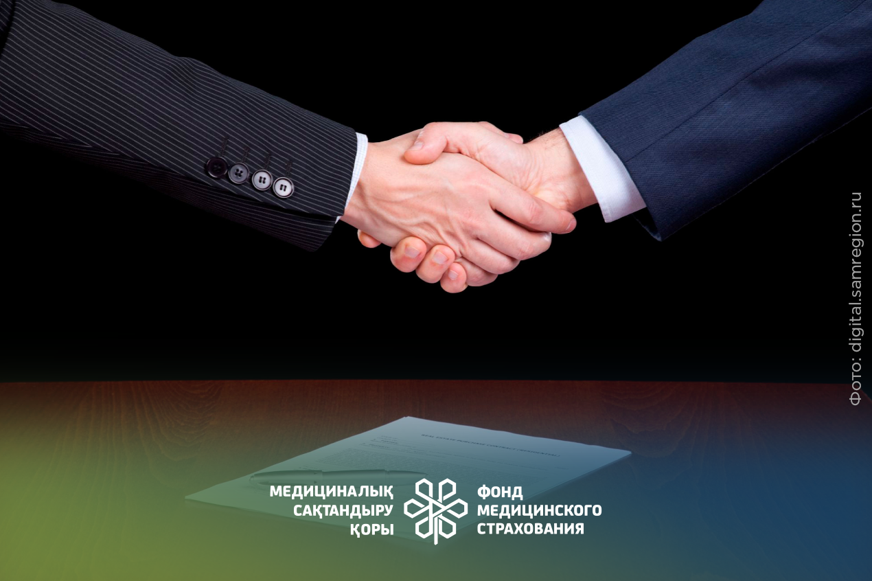 МЕДИЦИНСКОЕ СТРАХОВАНИЕ: КАЗАХСТАН И УЗБЕКИСТАН РАСШИРЯЮТ ДВУСТОРОННЕЕ СОТРУДНИЧЕСТВО - Амбулаторный центр г. Усть-Каменогорск