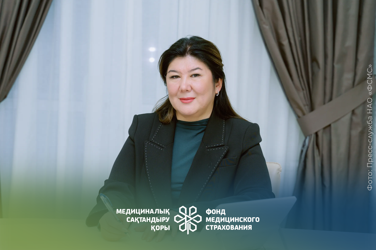 В ФСМС НАЗНАЧЕН НОВЫЙ ЗАМЕСТИТЕЛЬ ПРЕДСЕДАТЕЛЯ ПРАВЛЕНИЯ - Амбулаторный центр г. Усть-Каменогорск