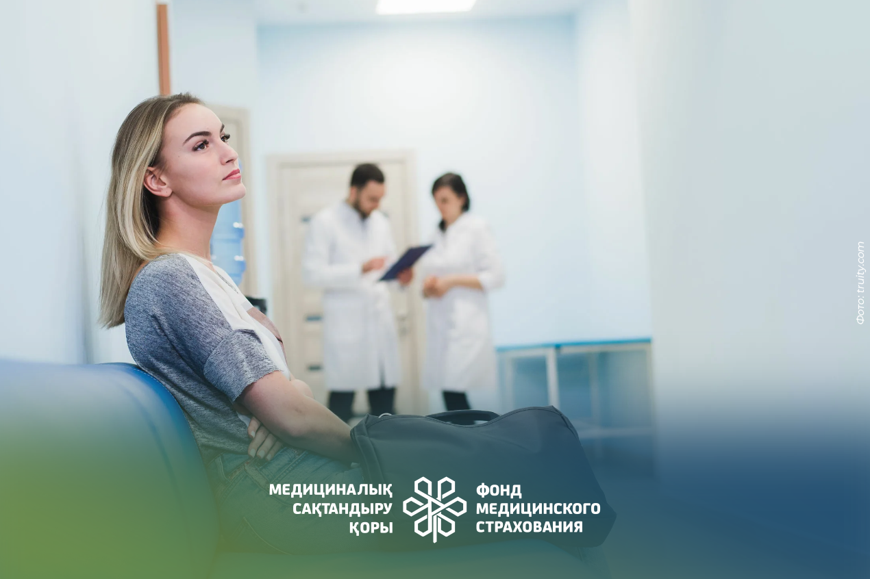 С КОГО НАЧИНАЕТСЯ МАРШРУТ ПАЦИЕНТА В ПОЛИКЛИНИКЕ - Амбулаторный центр г. Усть-Каменогорск