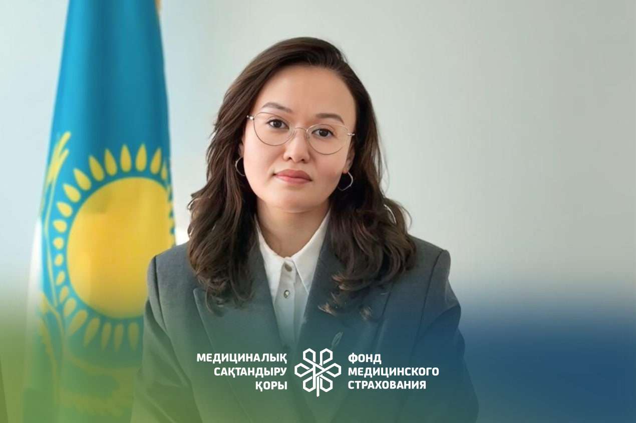 НАЗНАЧЕН ДИРЕКТОР ФИЛИАЛА ФСМС ПО АТЫРАУСКОЙ ОБЛАСТИ - Амбулаторный центр г. Усть-Каменогорск