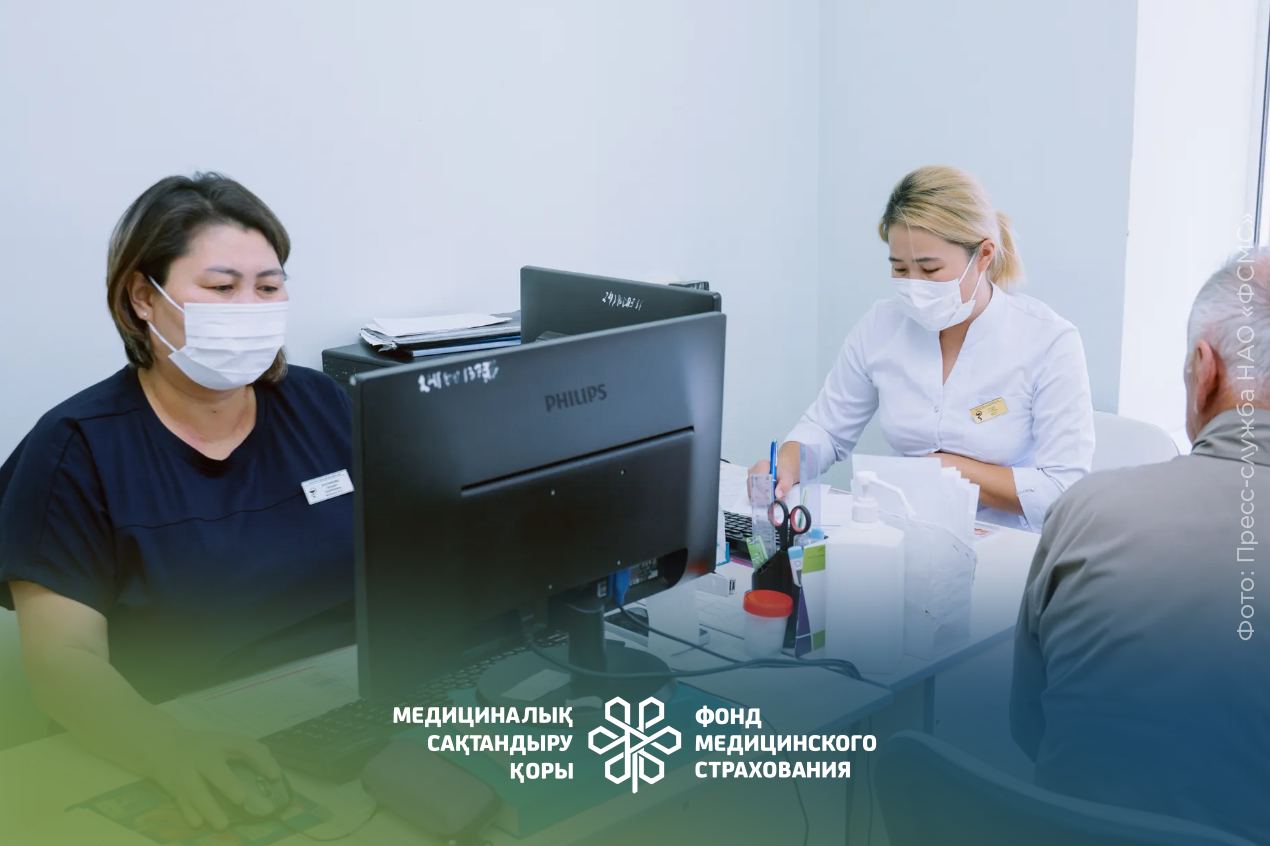 НЕ ТОЛЬКО АНАЛИЗЫ: ЗАЧЕМ ХОДИТЬ В ПОЛИКЛИНИКУ, ДАЖЕ ЕСЛИ ВЫ ЗДОРОВЫ - Амбулаторный центр г. Усть-Каменогорск