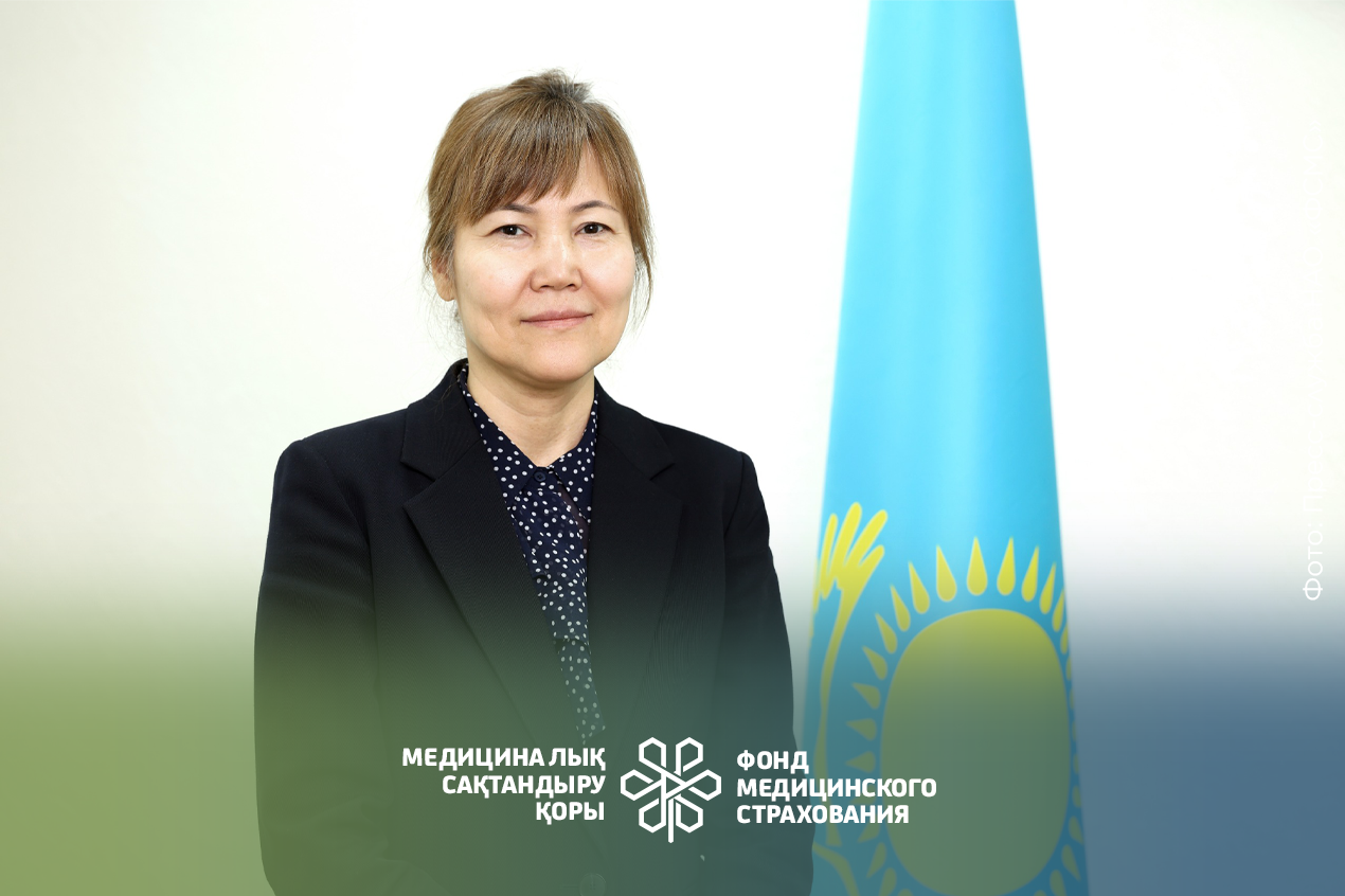 Кадровые изменения в ФСМС: назначены заместитель Председателя Правления и директор столичного филиала - Амбулаторный центр г. Усть-Каменогорск