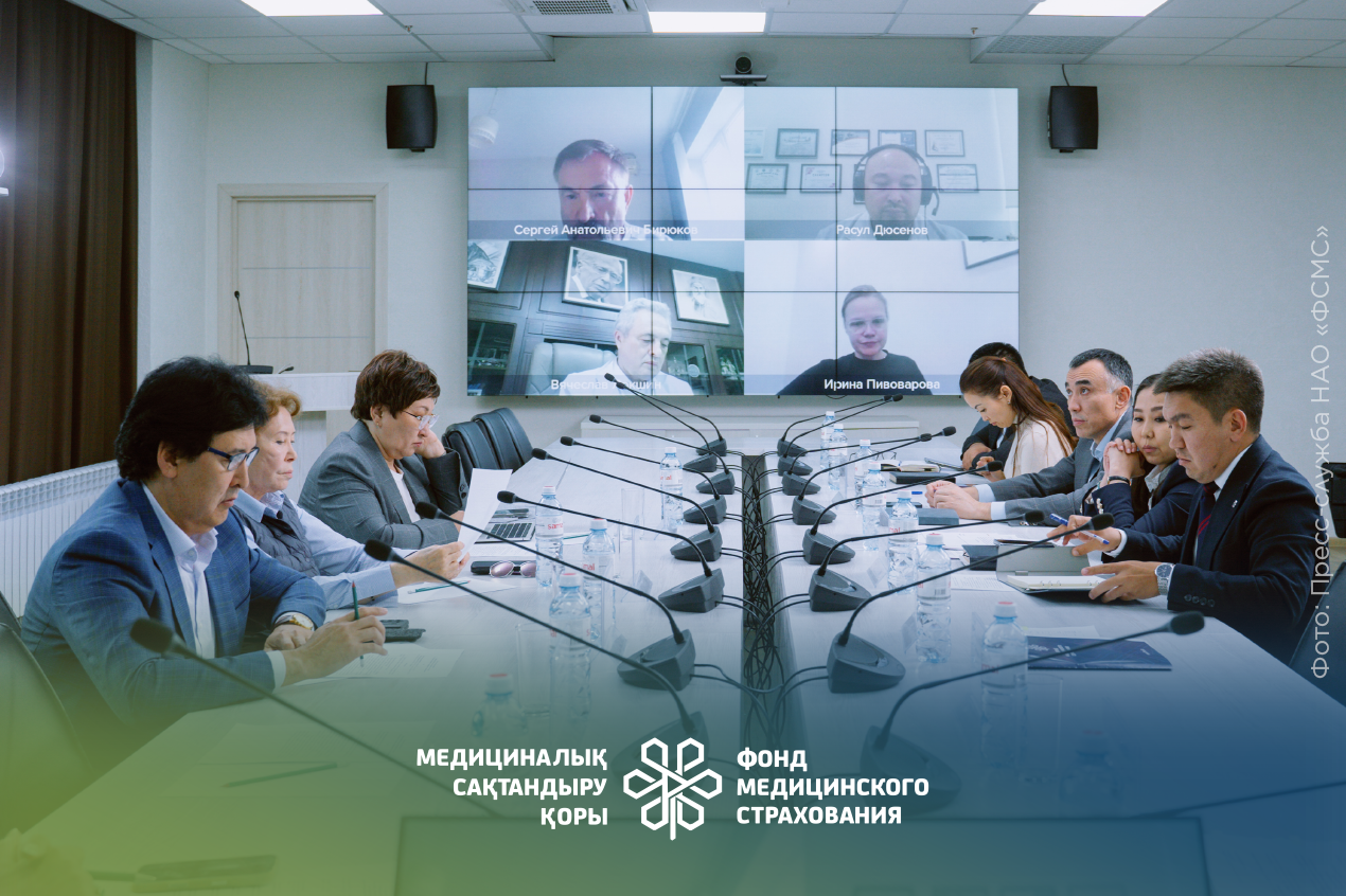РЕЗУЛЬТАТЫ МОНИТОРИНГА ПО НОВЫМ ПОДХОДАМ ОБСУДИЛИ ЧЛЕНЫ ОКС - Амбулаторный центр г. Усть-Каменогорск