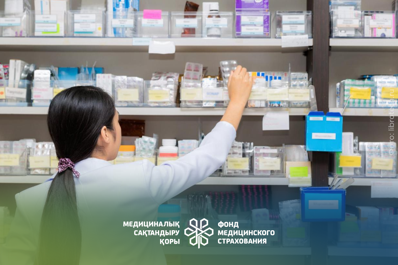 ФОНД НАЧАЛ ПРИЕМ ЗАЯВОК ДЛЯ УЧАСТИЯ В СООПЛАТЕ - Амбулаторный центр г. Усть-Каменогорск