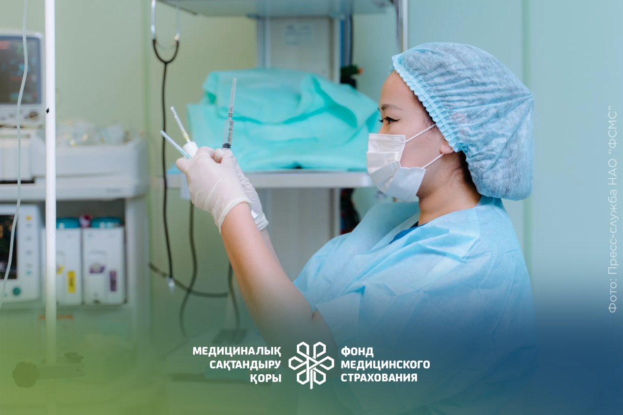 СТАРТОВАЛ ЗАКУП МЕДУСЛУГ НА 2026 ГОД - Амбулаторный центр г. Усть-Каменогорск