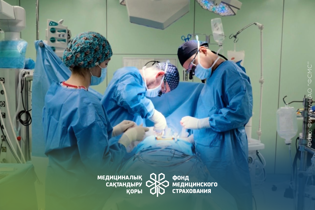 ТОП 10 ОПЕРАЦИЙ ПО ОСМС ЗА ЯНВАРЬ 2026 ГОДА - Амбулаторный центр г. Усть-Каменогорск