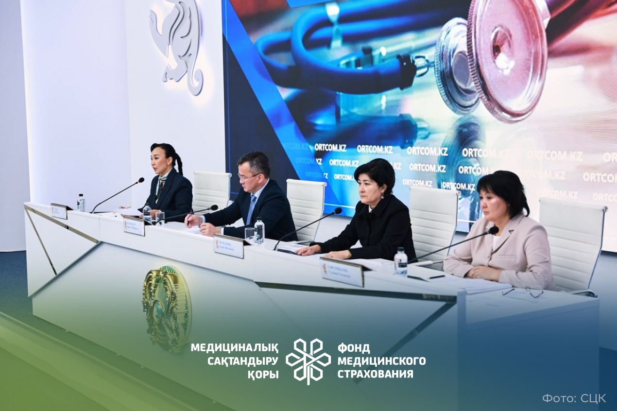 ЕДИНЫЙ ПАКЕТ И НОВЫЕ ПРАВИЛА ОСМС: ЧТО ИЗМЕНИТСЯ ДЛЯ ГРАЖДАН - Амбулаторный центр г. Усть-Каменогорск