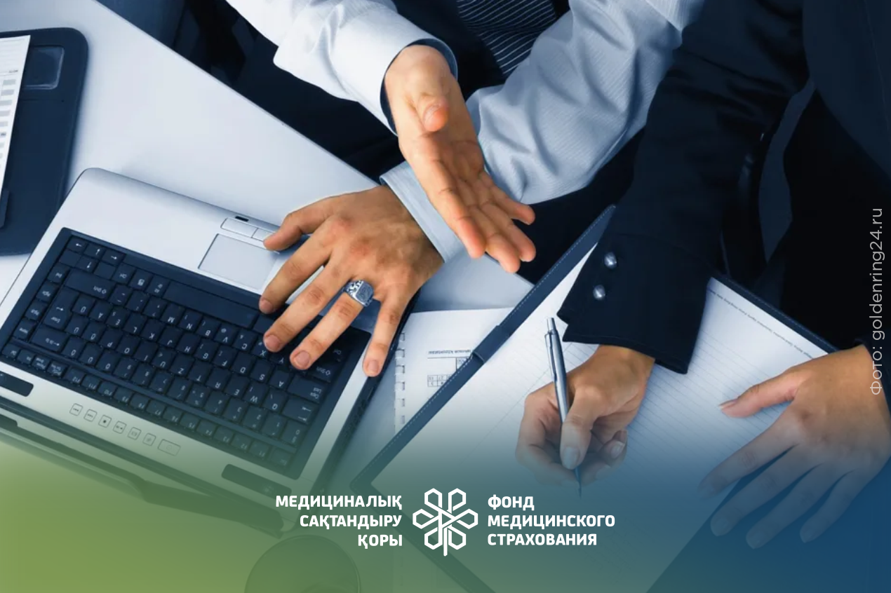 ФОНД ОБНОВЛЯЕТ БАЗЫ НЕЗАВИСИМЫХ ЭКСПЕРТОВ И ПРОФИЛЬНЫХ СПЕЦИАЛИСТОВ - Амбулаторный центр г. Усть-Каменогорск